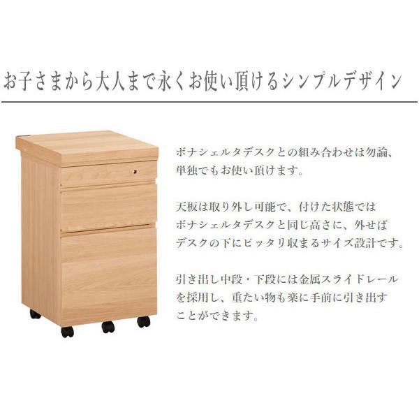 ボナシェルタ カリモク家具 デスクワゴン キャスター付き サイドワゴン