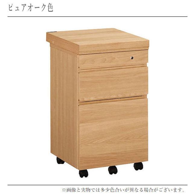 ボナシェルタ カリモク家具 デスクワゴン キャスター付き サイドワゴン