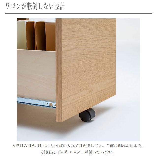 ボナシェルタ カリモク家具 デスクワゴン 木製 サイドワゴン