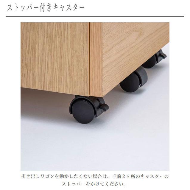 ボナシェルタ カリモク家具 デスクワゴン 木製 サイドワゴン
