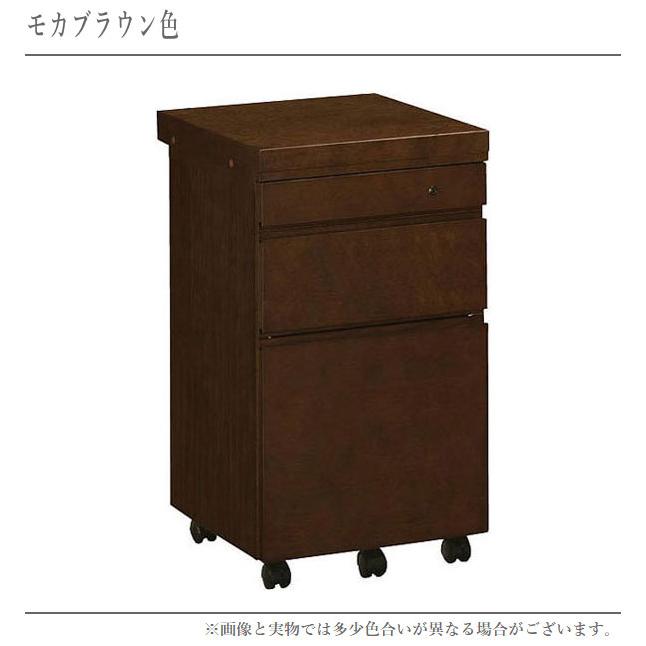カリモク　ボナシェルタ　モカブラウン デスク用ワゴン 学習机・勉強机ならカリモク家具｜ボナシェルタ | 国産家具メーカーの 事務机・学習机