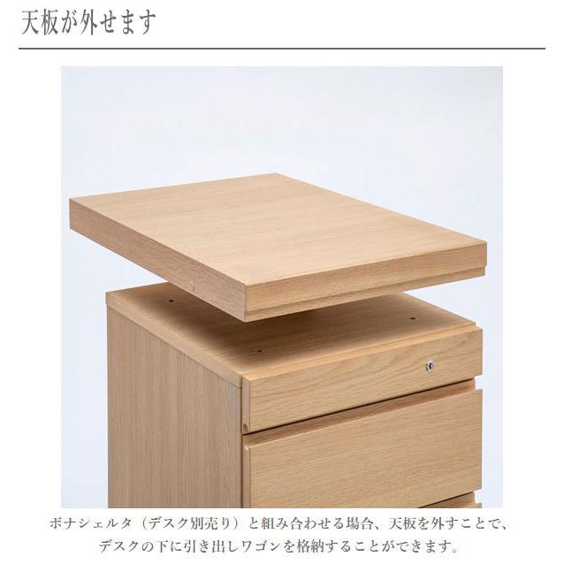 【美品】 カリモク家具　エテルナ　袖机　サイドワゴン　　キャスター付き　鍵付 美品】 カリモク家具エテルナ袖机サイドワゴンキャスター付き鍵付