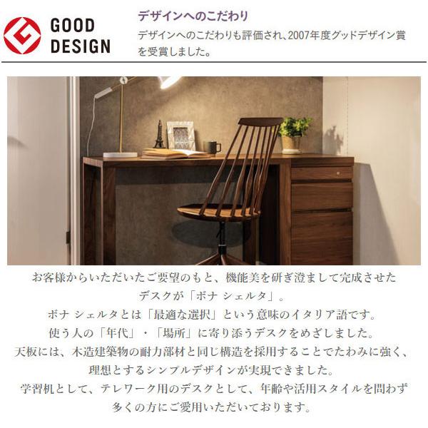 ボナシェルタ カリモク デスクワゴン キャスター付き サイド ボナシェルタ カリモク デスクワゴン キャスター付き サイド