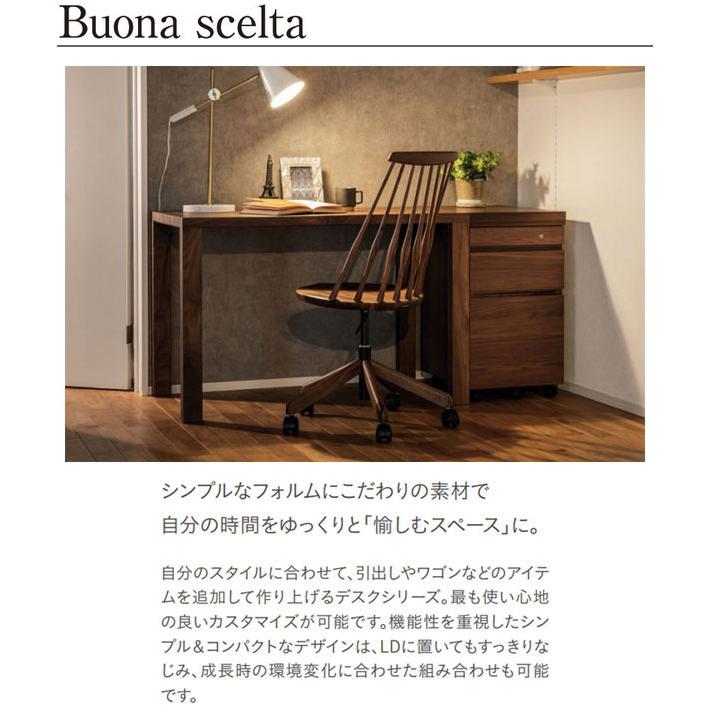 ボナシェルタ カリモク デスクワゴン キャスター付き サイド ボナシェルタ カリモク デスクワゴン キャスター付き サイド