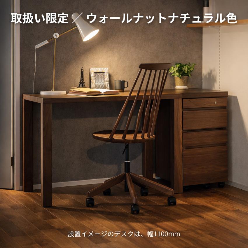 カリモク　ボナシェルタ　書斎デスク　学習机　デスク　机　作業台 ボナシェルタ カリモク 学習机 幅70 学習デスク リビング 勉強机