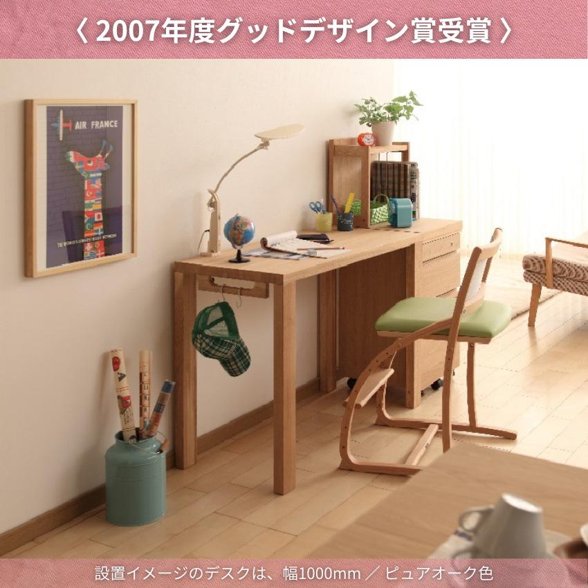 ボナシェルタ カリモク 学習机 幅90 学習デスク リビング 勉強机