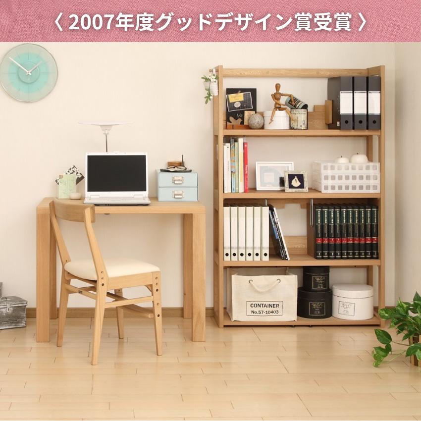 ボナシェルタ カリモク 学習机 幅90 学習デスク リビング 勉強机