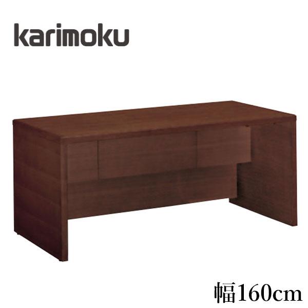 カリモク家具（KARIMOKU FURNITURE） カリモク 書斎机 高級 書斎デスク