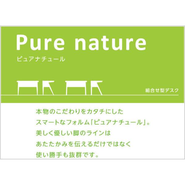 カリモク 学習デスク おしゃれ 学習机 シンプル 勉強机 子供 パソコンデスク 北欧 ピュアナチュール｜interior-bagus｜02