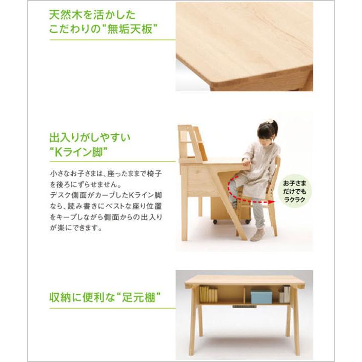 カリモク 学習デスク おしゃれ 学習机 シンプル 勉強机 子供 カリモク 学習デスク おしゃれ 学習机 シンプル 勉強机 子供