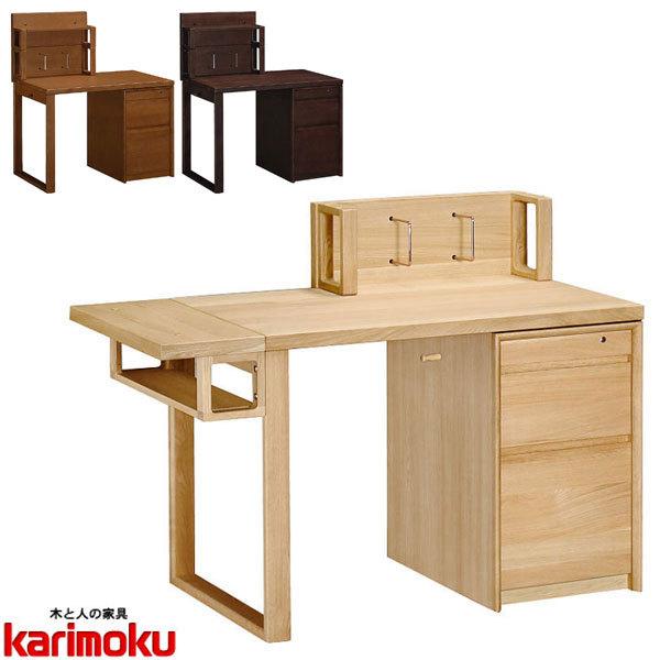 史上最も激安 カリモク 学習机 おしゃれ 学習デスク 北欧 パソコンデスク 収納 机 国産 デスク 日本製 在宅ワーク 配送員設置送料無料 Zoetalentsolutions Com