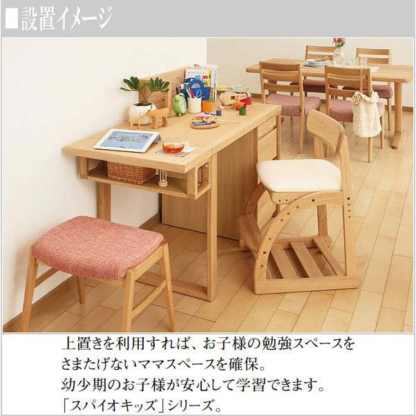スパイオ キッズ カリモク 学習机 おしゃれ 学習デスク 北欧