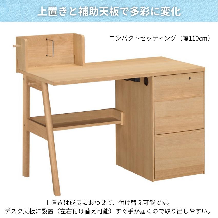 コーディ（カリモク家具） カリモク コーディ 学習机 リビング 学習