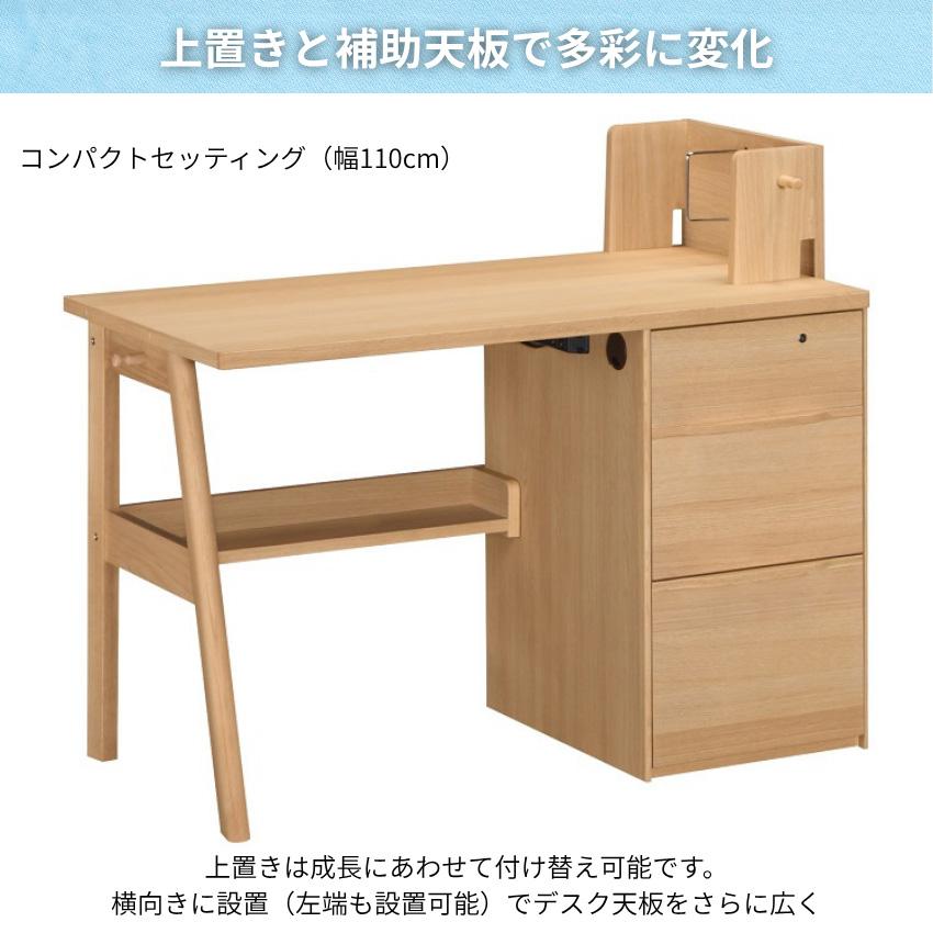 コーディ（カリモク家具） カリモク コーディ 学習机 リビング 学習