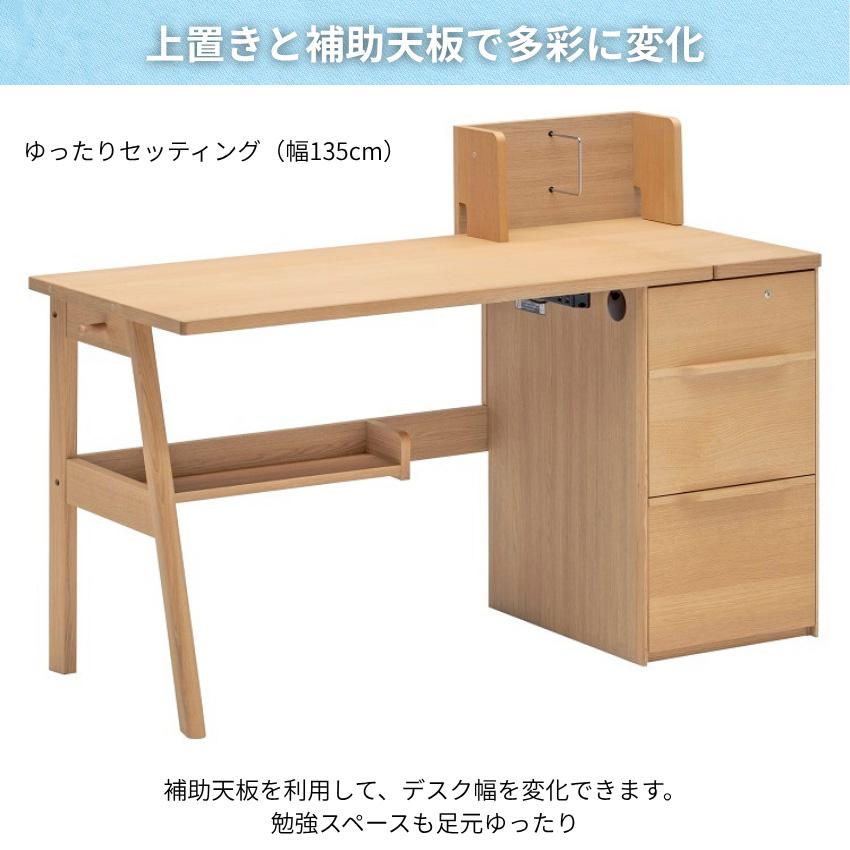 コーディ（カリモク家具） カリモク コーディ 学習机 リビング 学習