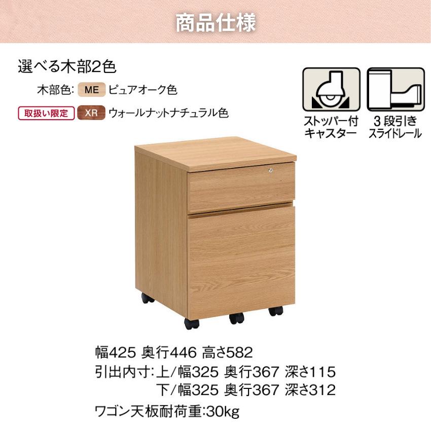 カリモク家具（KARIMOKU FURNITURE） カリモク ノルエット デスク 
