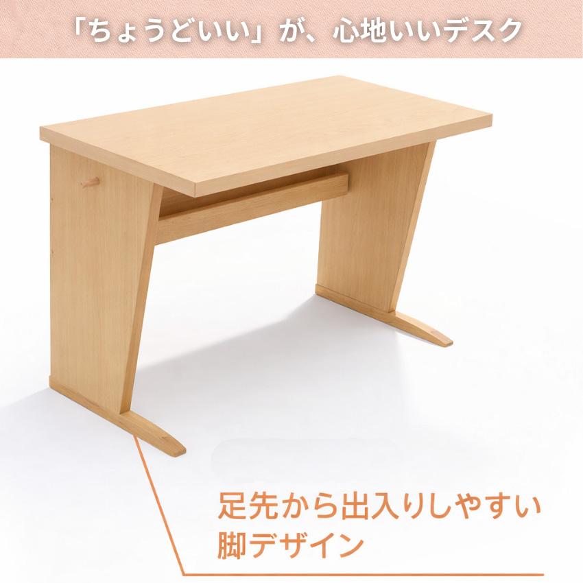 カリモク家具（KARIMOKU FURNITURE） カリモク 学習机 おしゃれ 学習