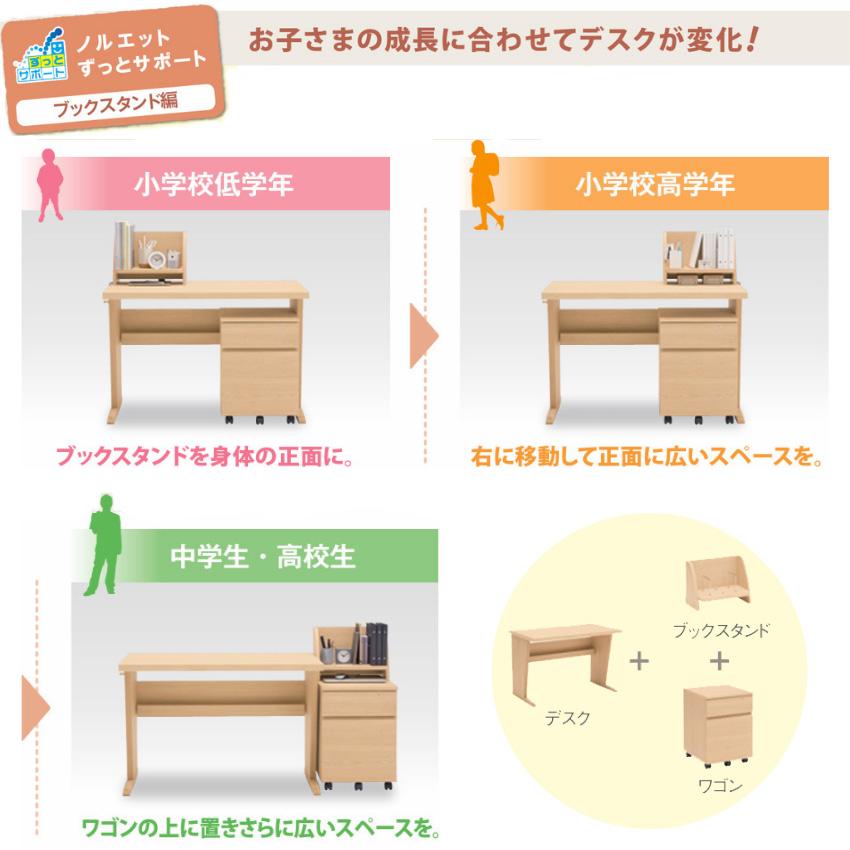 カリモク家具（KARIMOKU FURNITURE） カリモク 学習机 おしゃれ 学習