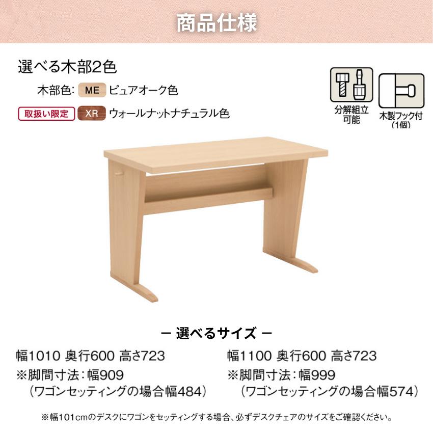 karimoku カリモク デスク 机 木製 カリモク家具（KARIMOKU FURNITURE） カリモク 学習机 おしゃれ 学習