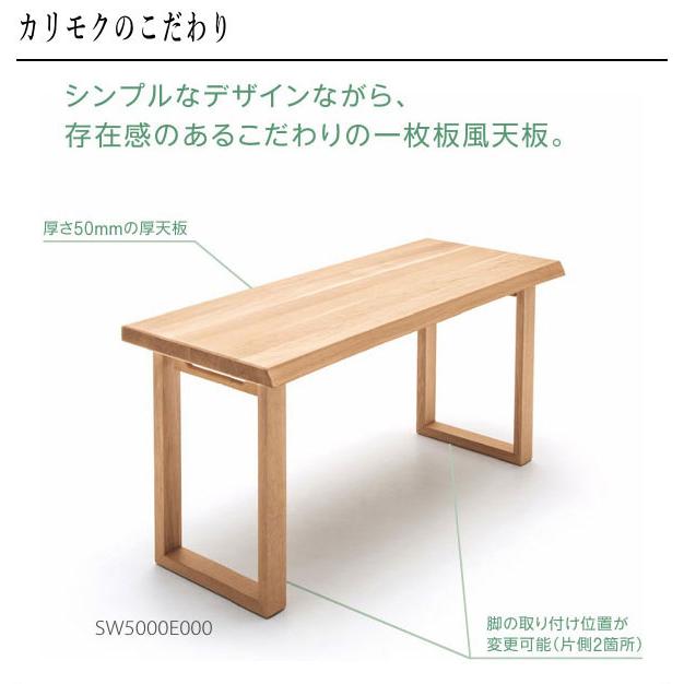 レグノッタ カリモク 学習机 シンプル 学習デスク おしゃれ 勉強机