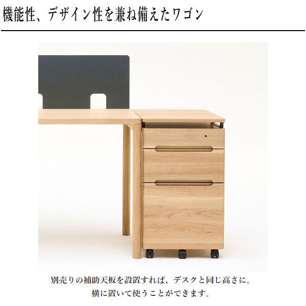■専用ページ■カリモク デスクワゴン 袖机 S9079 天然木 サイドテーブル カリモク家具（KARIMOKU FURNITURE） カリモク クリアネル CLEARNEL