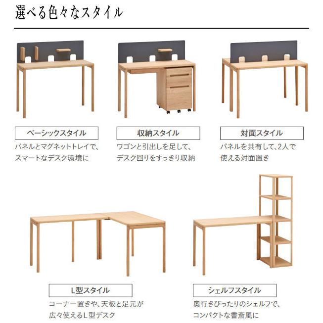 カリモク家具（KARIMOKU FURNITURE） カリモク クリアネル CLEARNEL