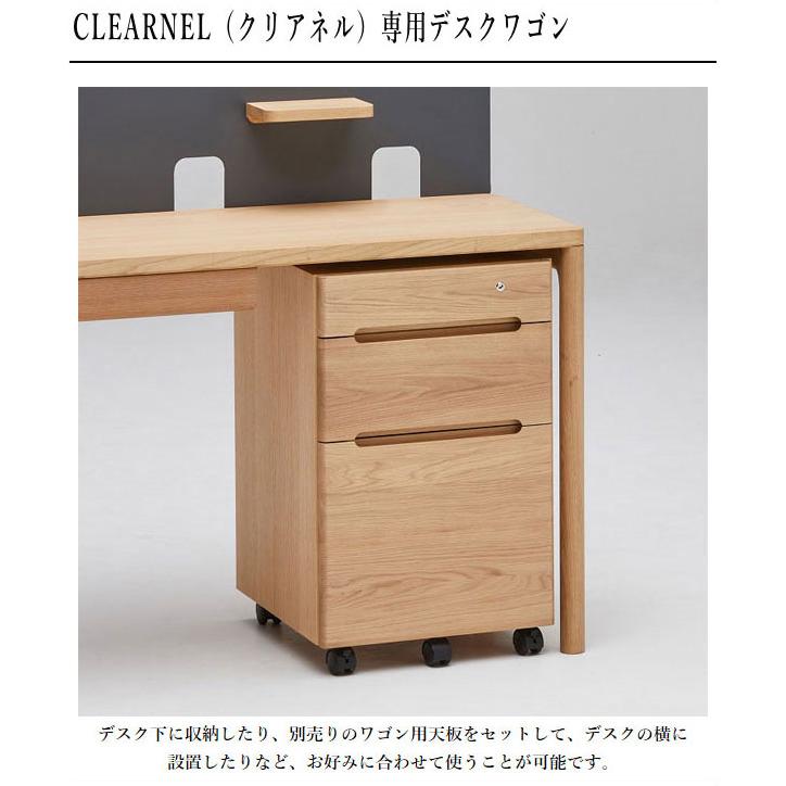カリモク家具（KARIMOKU FURNITURE） カリモク クリアネル CLEARNEL