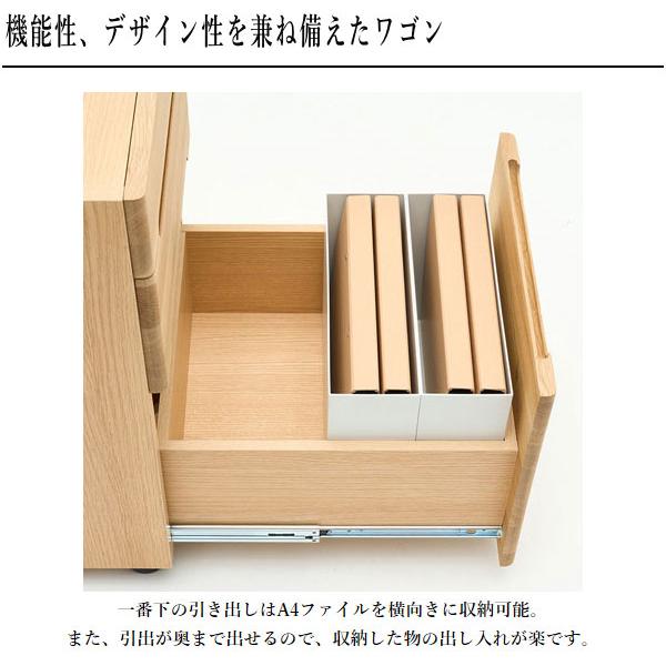 木製キッチンワゴン 引き出し付き　カリモク家具 カリモク家具（KARIMOKU FURNITURE） カリモク クリアネル CLEARNEL