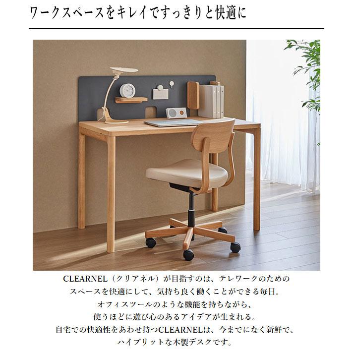 カリモク家具（KARIMOKU FURNITURE） カリモク クリアネル CLEARNEL