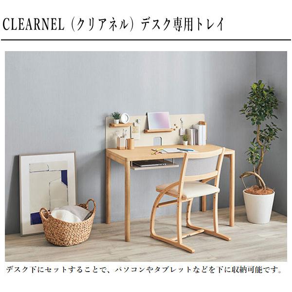 カリモク家具（KARIMOKU FURNITURE） カリモク クリアネル CLEARNEL