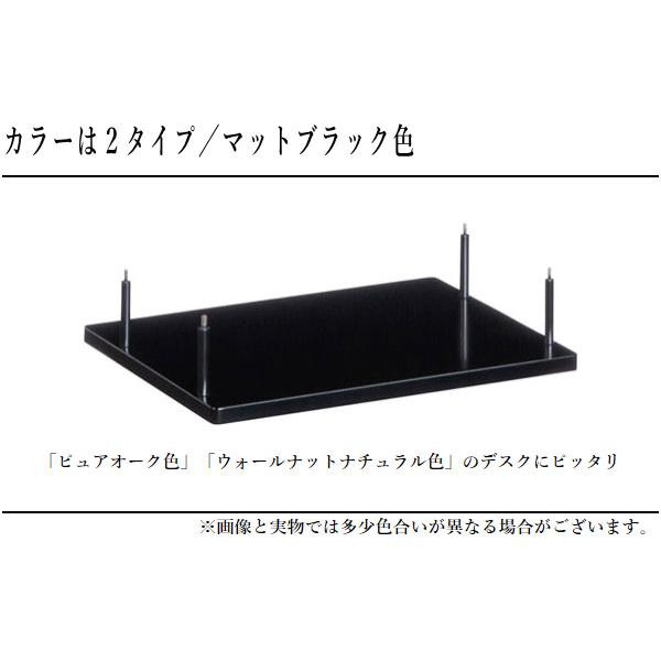 カリモク家具（KARIMOKU FURNITURE） カリモク クリアネル CLEARNEL