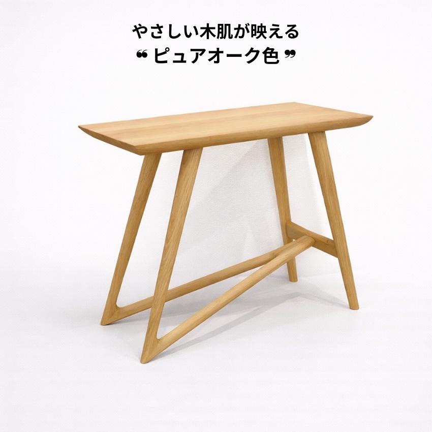 カリモク家具（KARIMOKU FURNITURE） カリモク サイドテーブル スリム