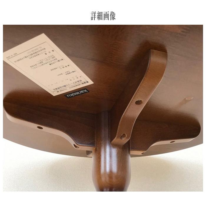 COLONIAL(カリモク家具) カリモク コロニアル サイドテーブル COLONIAL(カリモク家具) カリモク コロニアル サイドテーブル