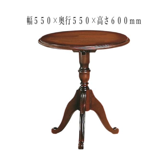 COLONIAL(カリモク家具) カリモク コロニアル サイドテーブル COLONIAL(カリモク家具) カリモク コロニアル サイドテーブル