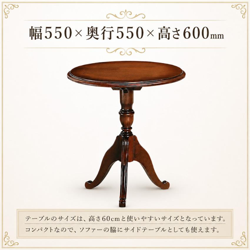 karimoku 木製 サイドテーブル アンティーク ビンテージ カリモク COLONIAL（カリモク家具） カリモク コロニアル サイドテーブル 木製