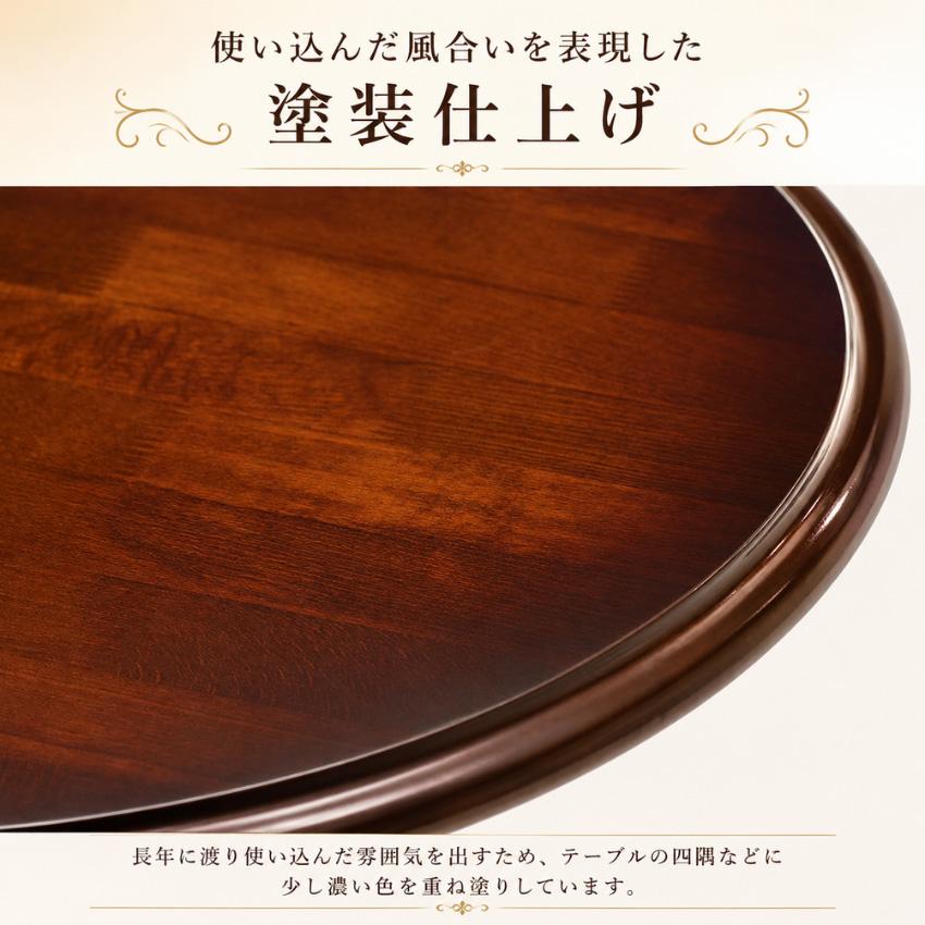 COLONIAL（カリモク家具） カリモク コロニアル サイドテーブル 木製