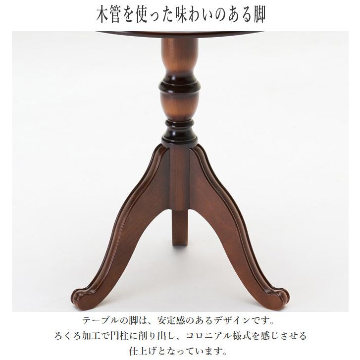 COLONIAL(カリモク家具) カリモク コロニアル サイドテーブル COLONIAL(カリモク家具) カリモク コロニアル サイドテーブル