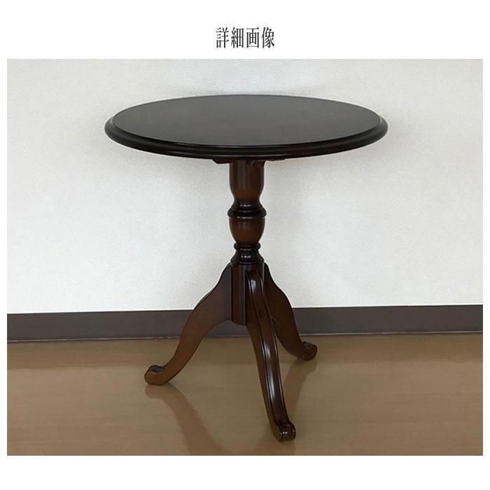 COLONIAL(カリモク家具) カリモク コロニアル サイドテーブル COLONIAL(カリモク家具) カリモク コロニアル サイドテーブル