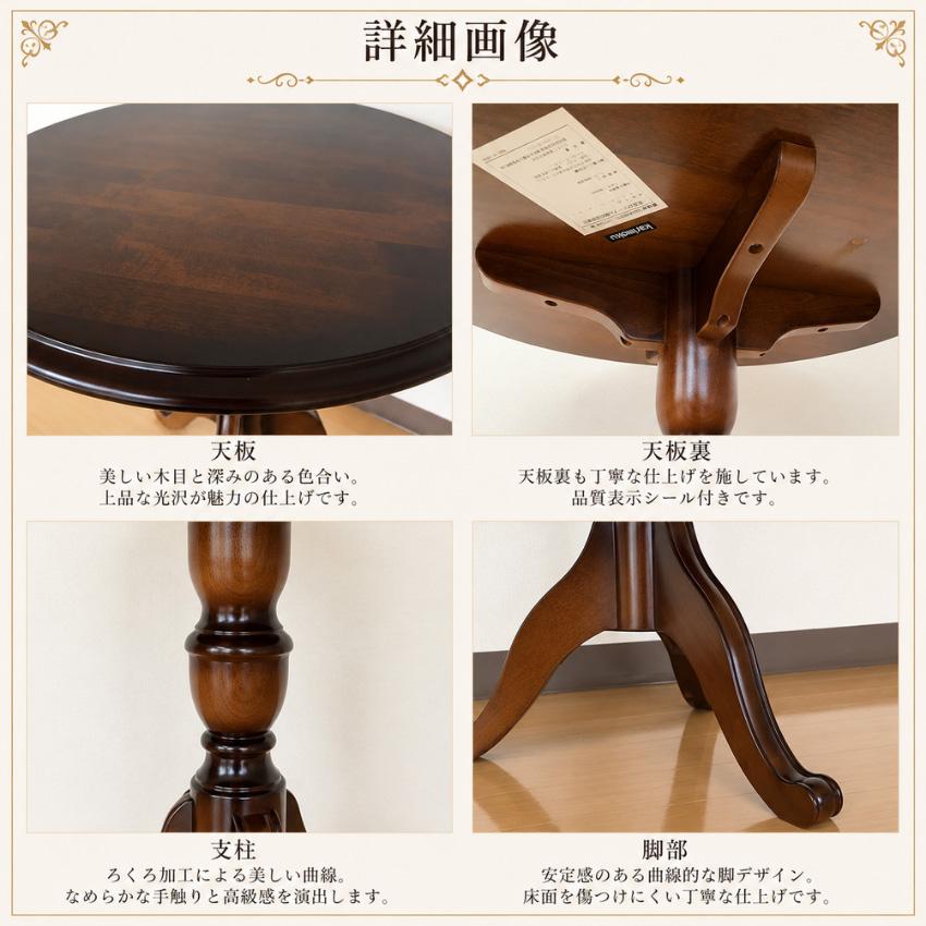 COLONIAL（カリモク家具） カリモク コロニアル サイドテーブル 木製
