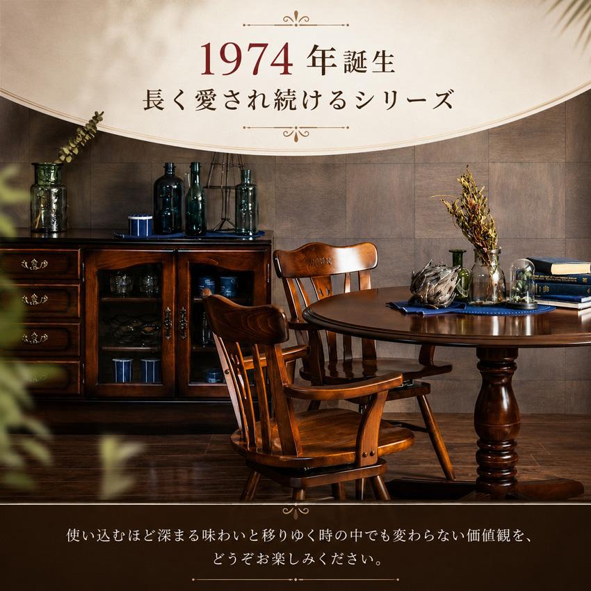 COLONIAL（カリモク家具） カリモク コロニアル サイドテーブル 木製