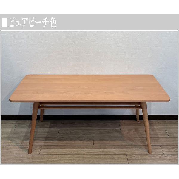 カリモク センターテーブル 木製 リビングテーブル 北欧 ローテーブル 