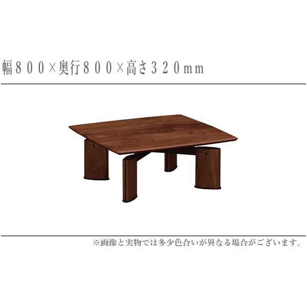 カリモク家具 カリモク リビングテーブル ウォールナット 無垢 カリモク家具 カリモク リビングテーブル ウォールナット 無垢
