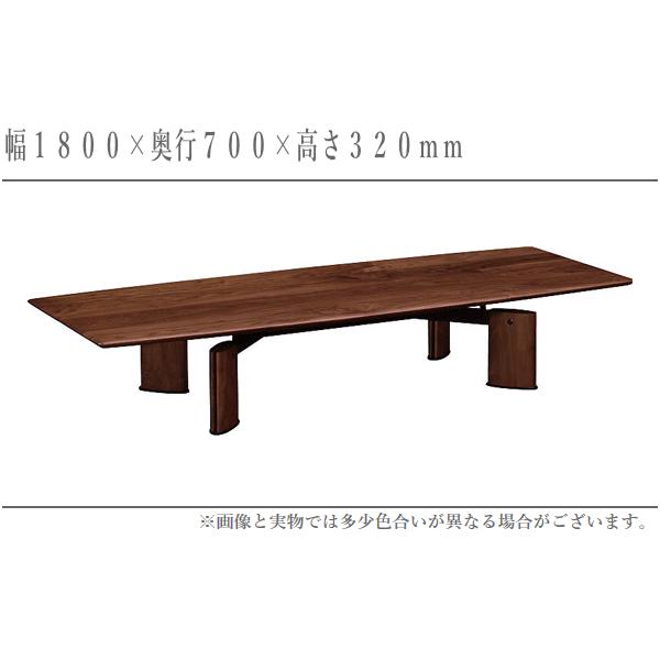 カリモク家具 カリモク リビングテーブル ウォールナット 無垢 カリモク家具 カリモク リビングテーブル ウォールナット 無垢