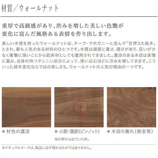 カリモク家具 カリモク リビングテーブル ウォールナット 無垢 カリモク家具 カリモク リビングテーブル ウォールナット 無垢
