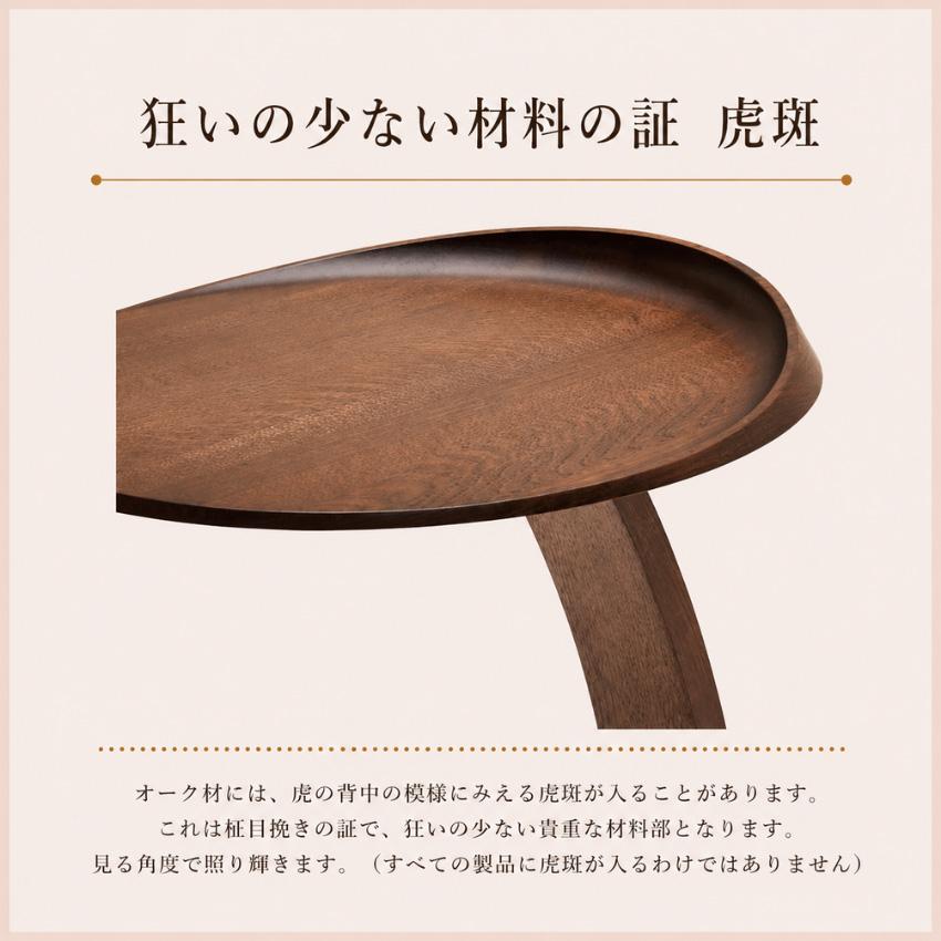 カリモク家具（KARIMOKU FURNITURE） カリモク サイドテーブル 木製