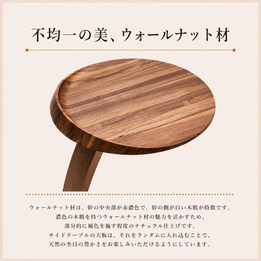 カリモク家具（KARIMOKU FURNITURE） カリモク サイドテーブル 木製