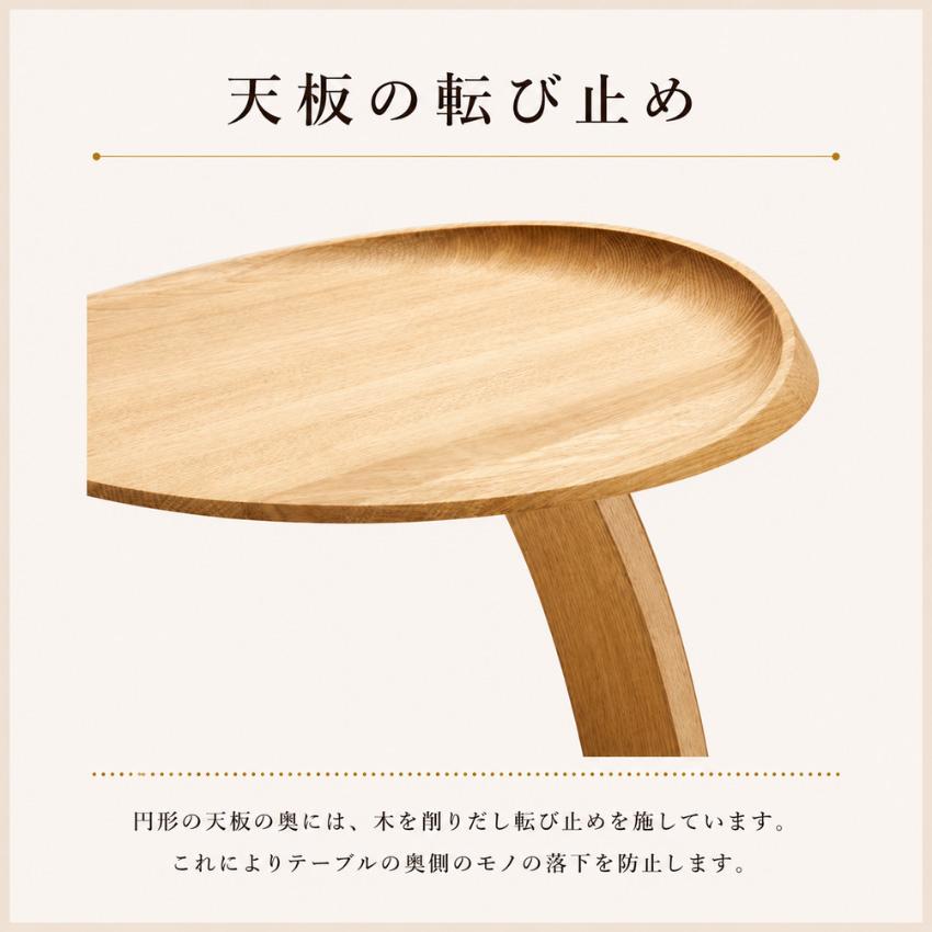 karimoku 木製 円形サイドテーブル カリモク家具（KARIMOKU FURNITURE） カリモク サイドテーブル 木製