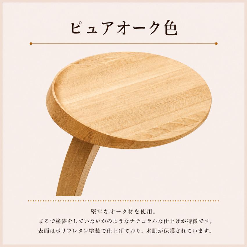 カリモク家具（KARIMOKU FURNITURE） カリモク サイドテーブル 木製