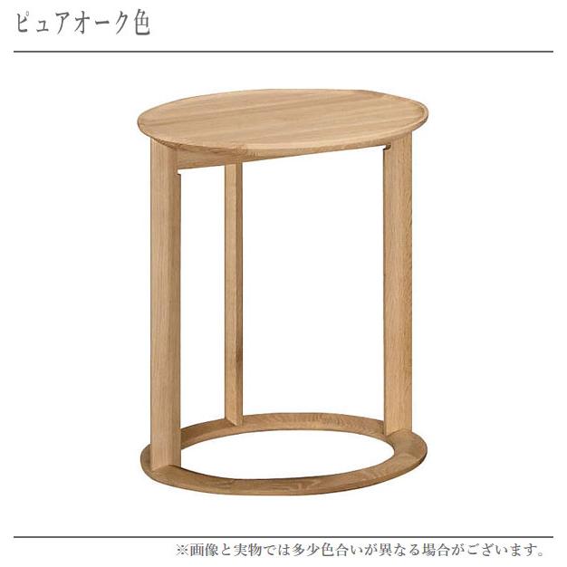 カリモク家具（KARIMOKU FURNITURE） サイドテーブル 北欧 ソファ