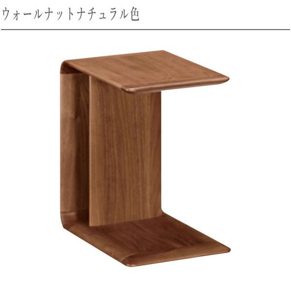 カリモク家具（KARIMOKU FURNITURE） サイドテーブル おしゃれ